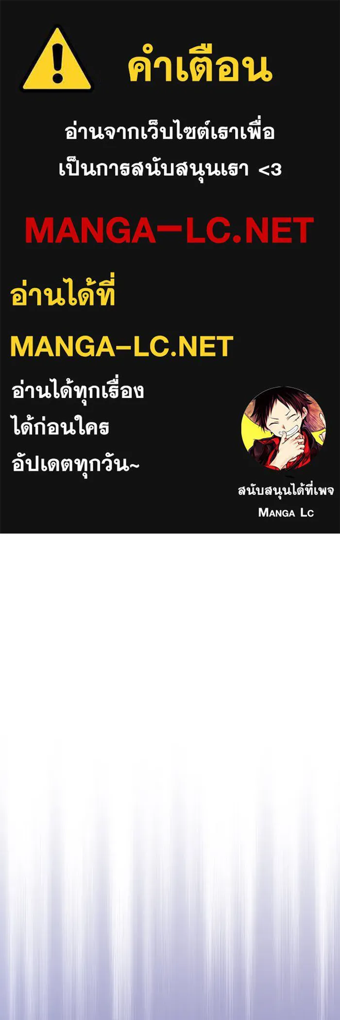 The Dark Magician Transmigrates After 66666 Years – จอมเวทเกิดใหม่ในรอบ 66666 ปี Chap 29 - Next Chap 30