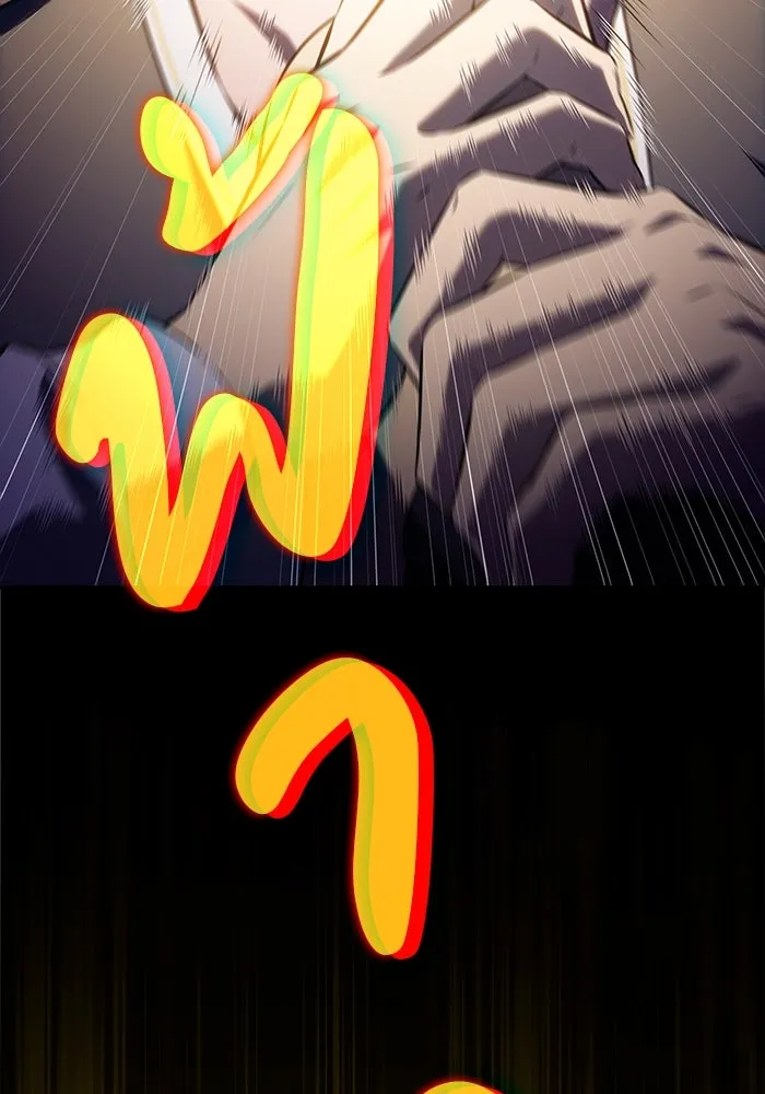 The Regressed Son of a Duke is an Assassin – ลูกชายคนเล็กของดยุกคือมือสังหาร Chap 76 - Next Chap 77