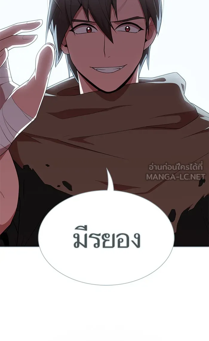 The Tutorial Tower of the Advanced Player – ผู้เล่นขั้นเทพแห่งหอคอยฝึกสอน Chap 114 - Next Chap 115