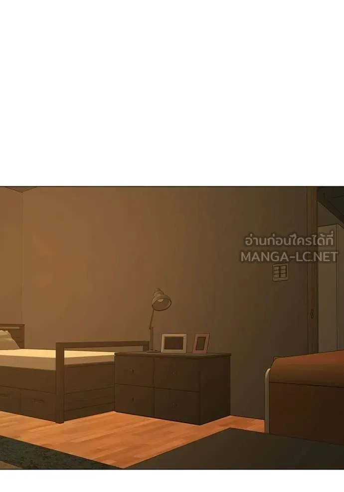 Reality Quest Chap 172 - Next Chap 173