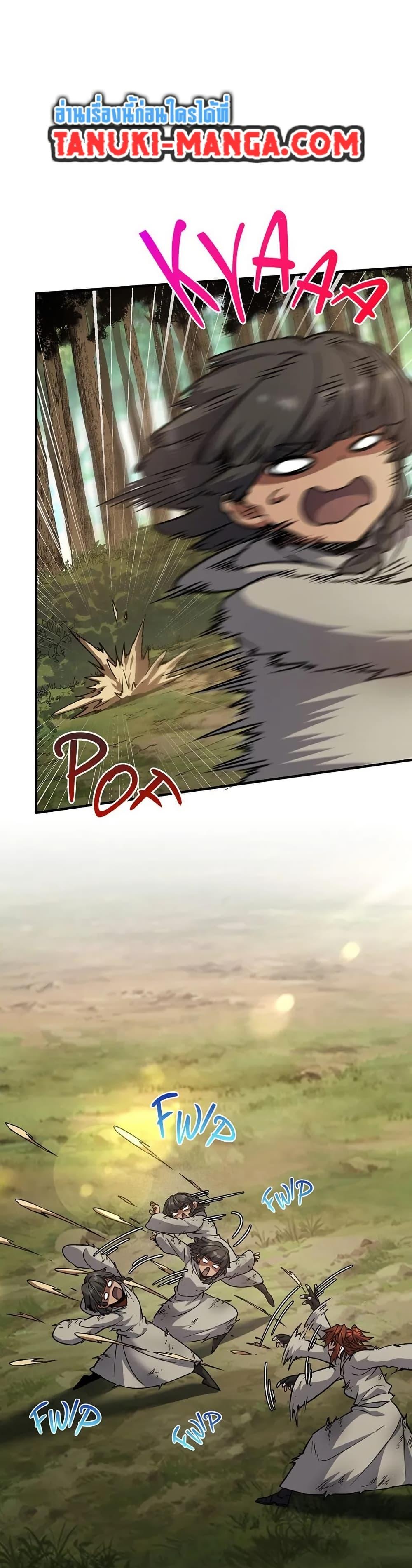 The Beginning After The End Chap 201 - Next Chap 202