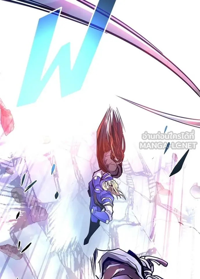 Villain To Kill Chap 210 - Next Chap 211