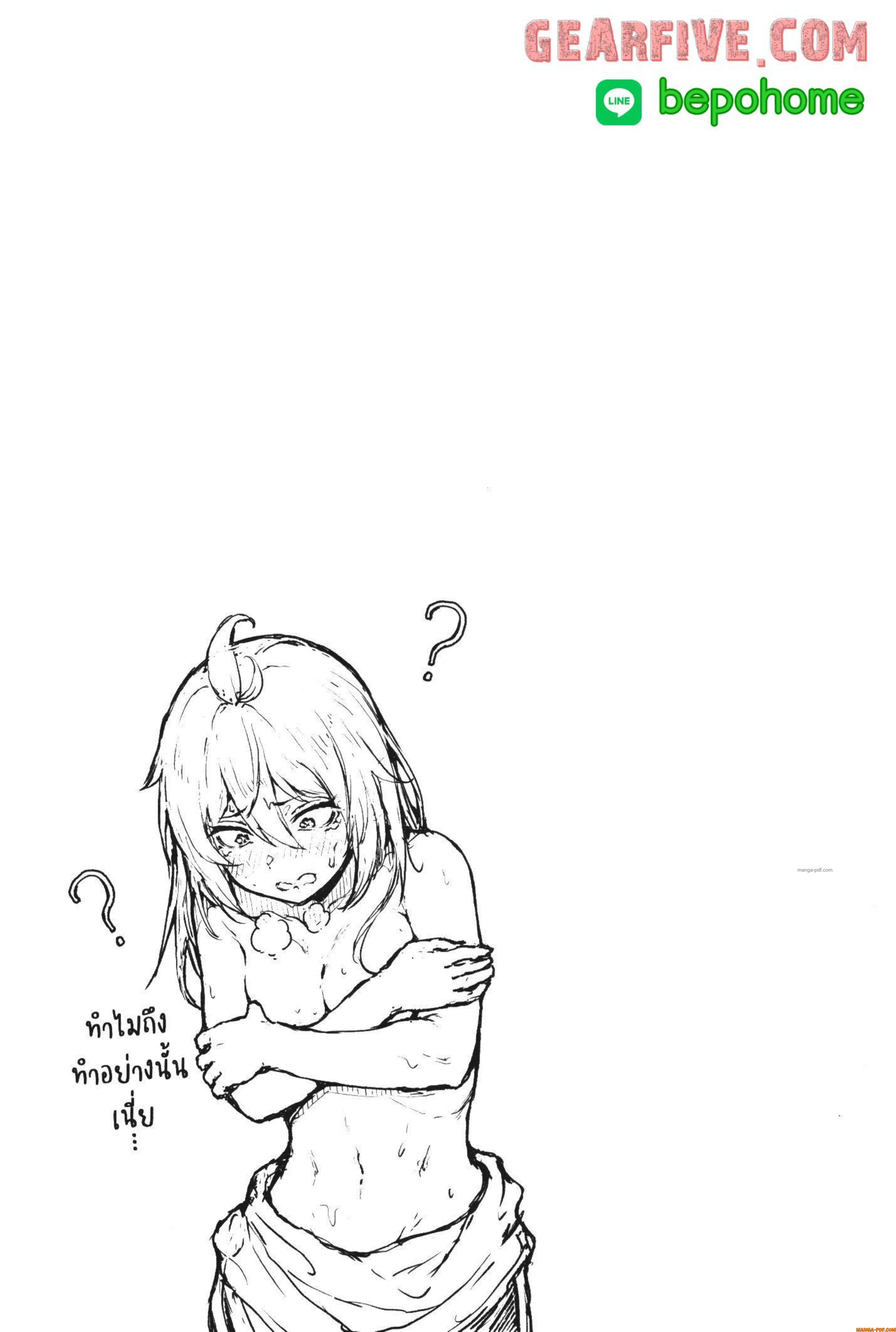 Kaminaki Sekai no Kamisama Katsudou – โลกนี้ โลกหน้า ข้าก็เป็นพระเจ้า Chap 30 - Next Chap 31