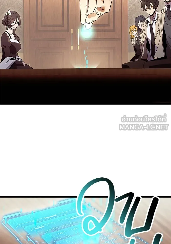 I Obtained a Mythic Item – พลิกชะตาคว้าไอเทมระดับเทพ Chap 55 - Next Chap 56
