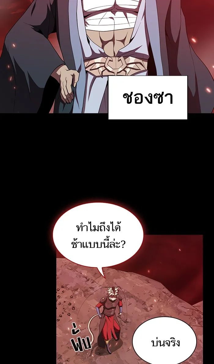 The Tutorial Tower of the Advanced Player – ผู้เล่นขั้นเทพแห่งหอคอยฝึกสอน Chap 69 - Next Chap 70
