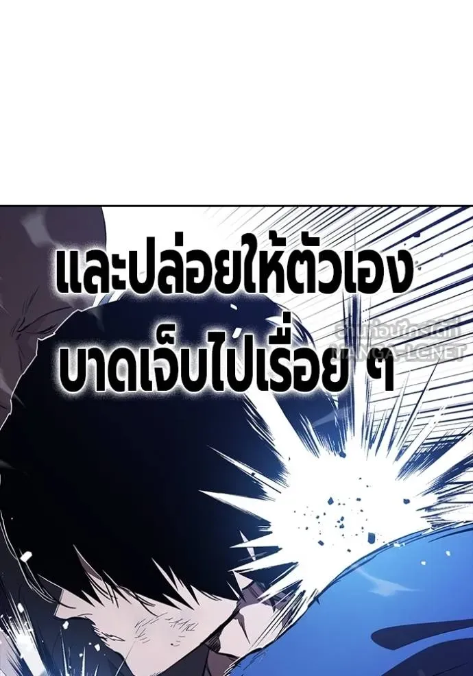 The Great War Chap 28 - Next Chap 29