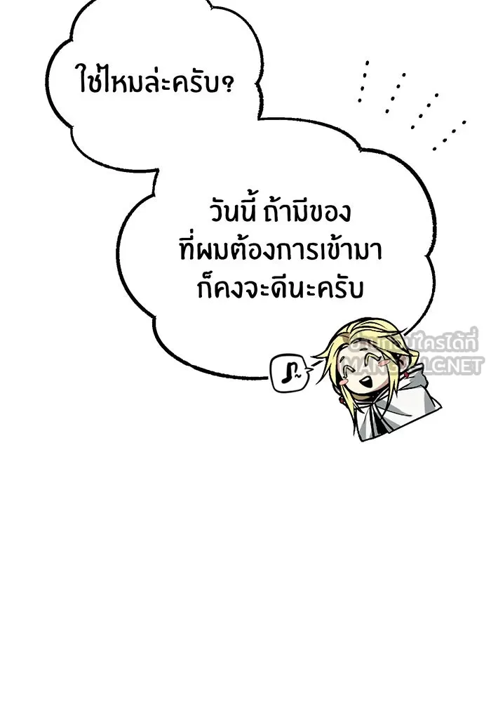 The Dark Magician Transmigrates After 66666 Years – จอมเวทเกิดใหม่ในรอบ 66666 ปี Chap 64 - Next Chap 65