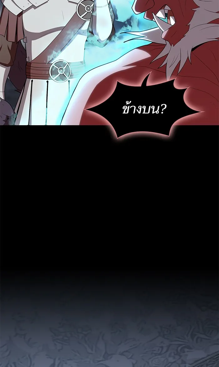 The Tutorial Tower of the Advanced Player – ผู้เล่นขั้นเทพแห่งหอคอยฝึกสอน Chap 120 - Next Chap 121