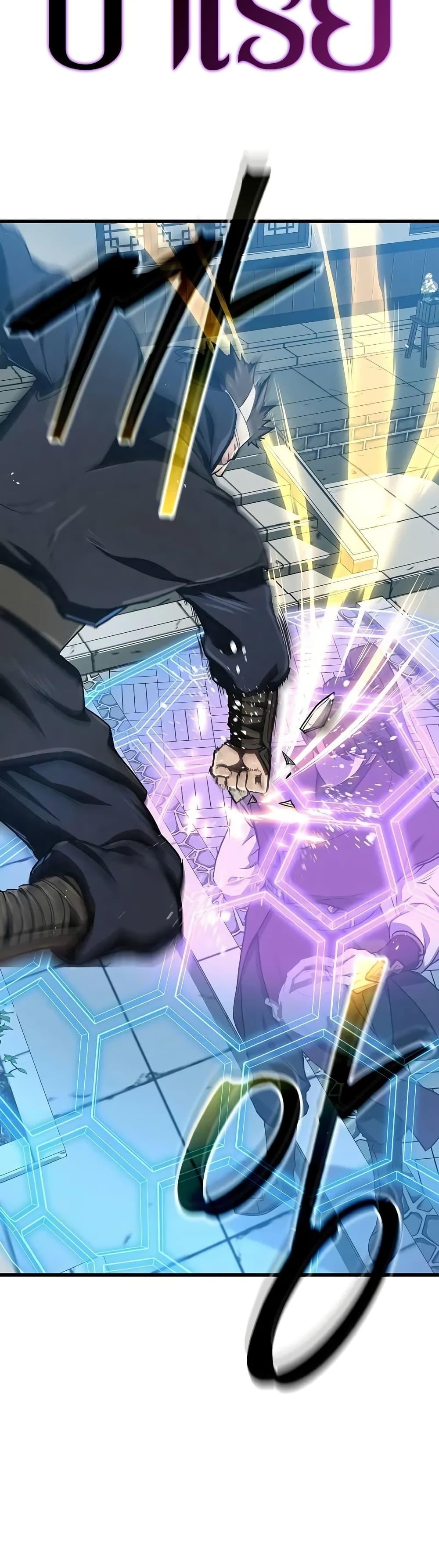 The Demonic Cult Instructor Returns Chap 13 - Next Chap 14