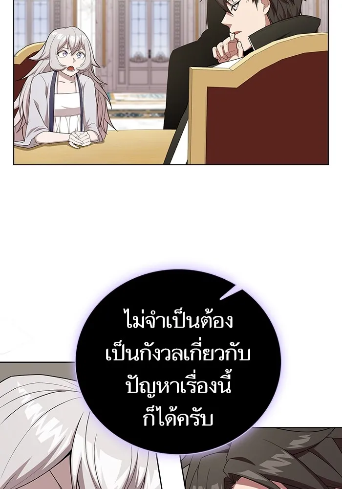 The Tutorial Tower of the Advanced Player – ผู้เล่นขั้นเทพแห่งหอคอยฝึกสอน Chap 161 - Next Chap 162