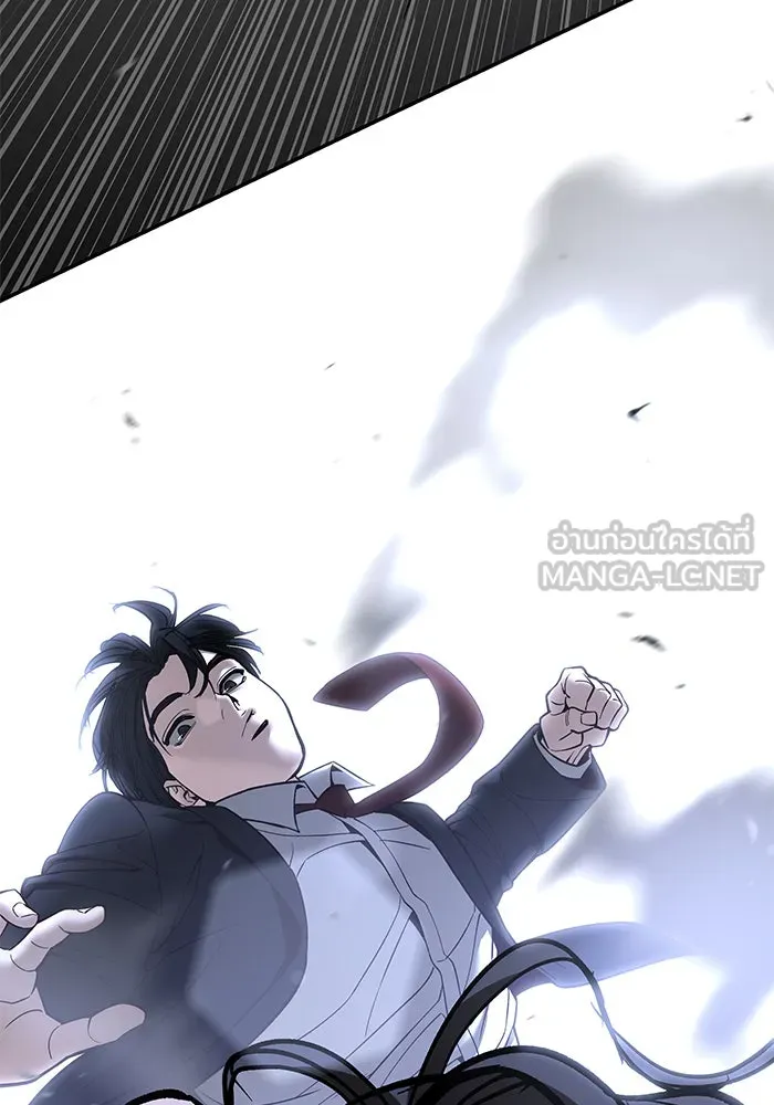 The Bully in Charge Chap 183 - Next Chap 184