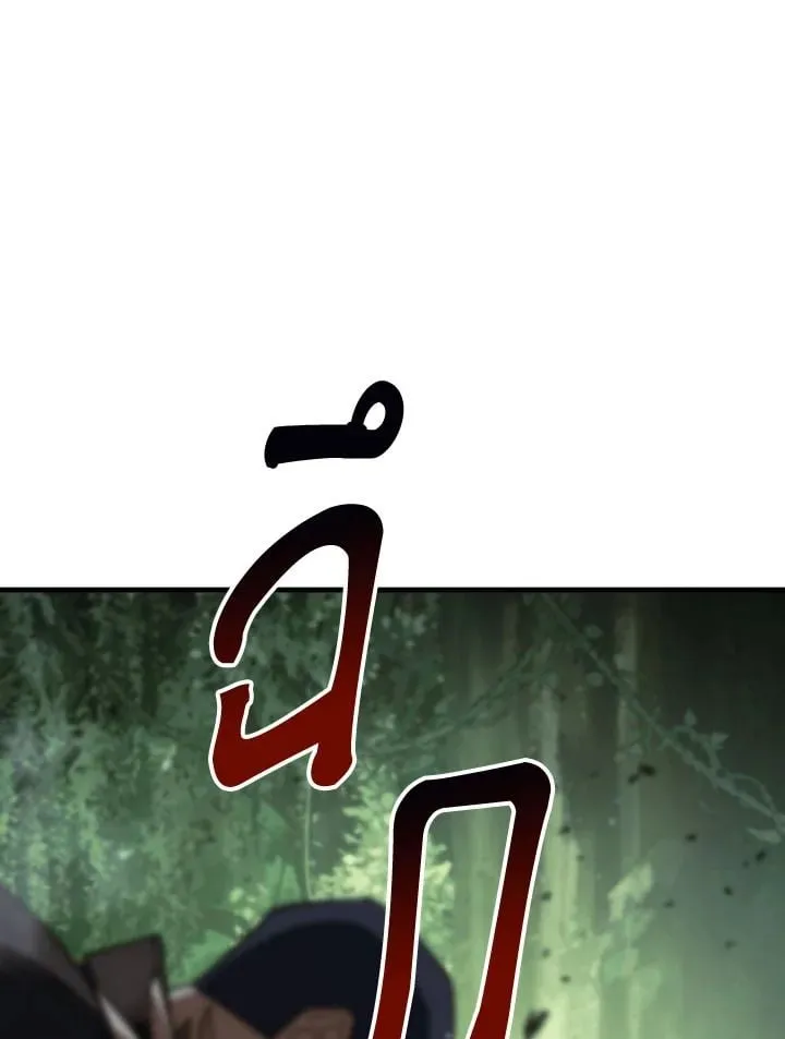 The Hero Returns Chap 83 - Next Chap 84