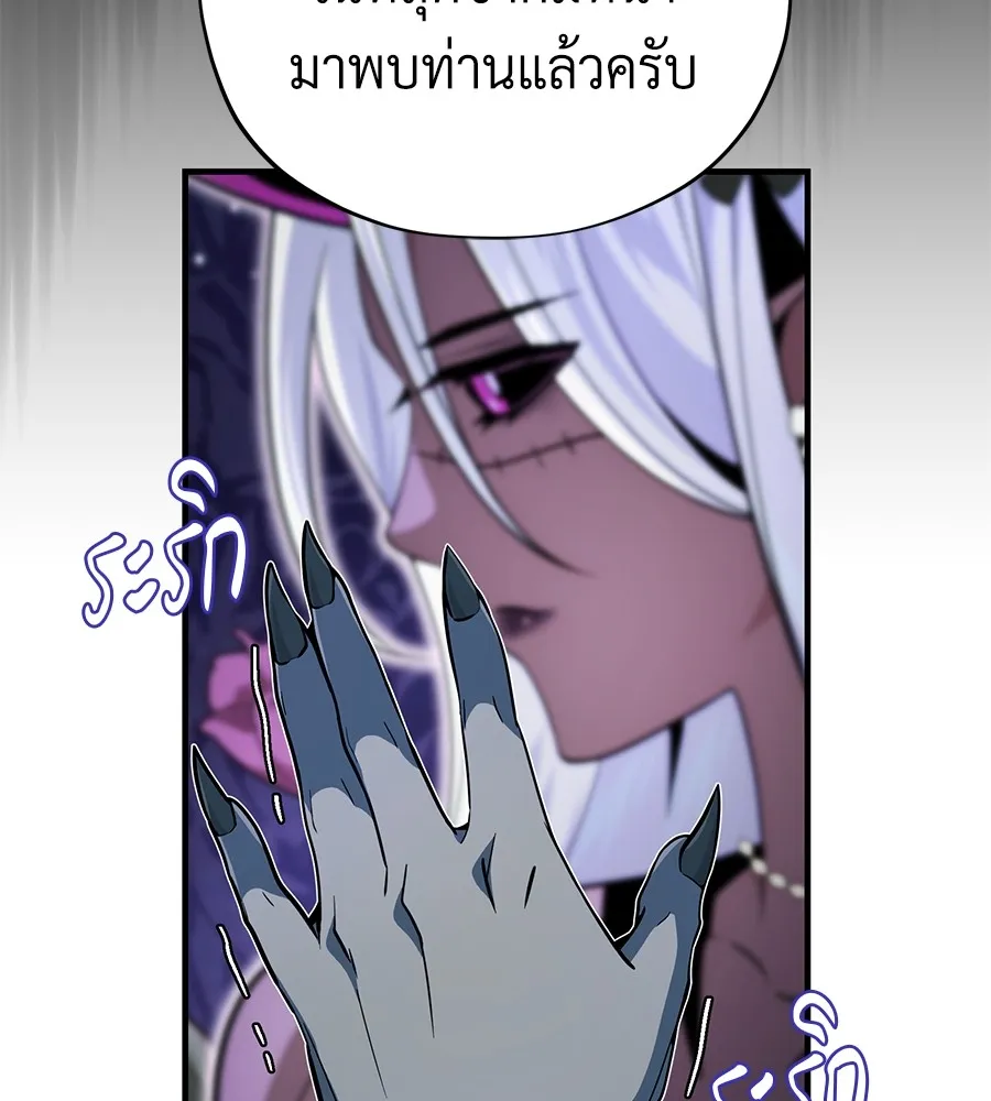 The Dark Magician Transmigrates After 66666 Years – จอมเวทเกิดใหม่ในรอบ 66666 ปี Chap 151 - Next Chap 152
