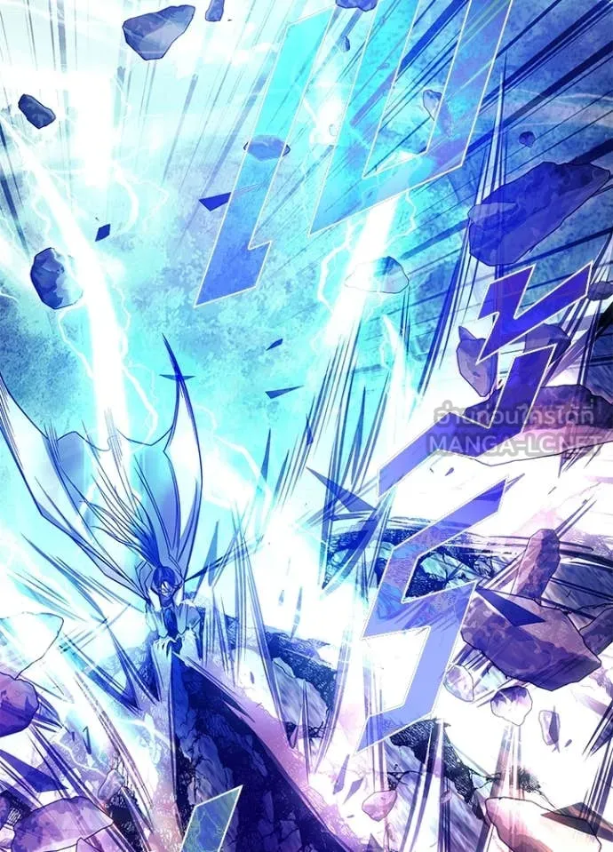 Villain To Kill Chap 200 - Next Chap 201