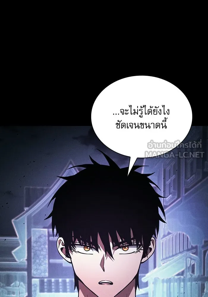 Academy’s Genius Swordmaster – นักดาบอัจฉริยะจากอะคาเดมี Chap 123 - Next Chap 124