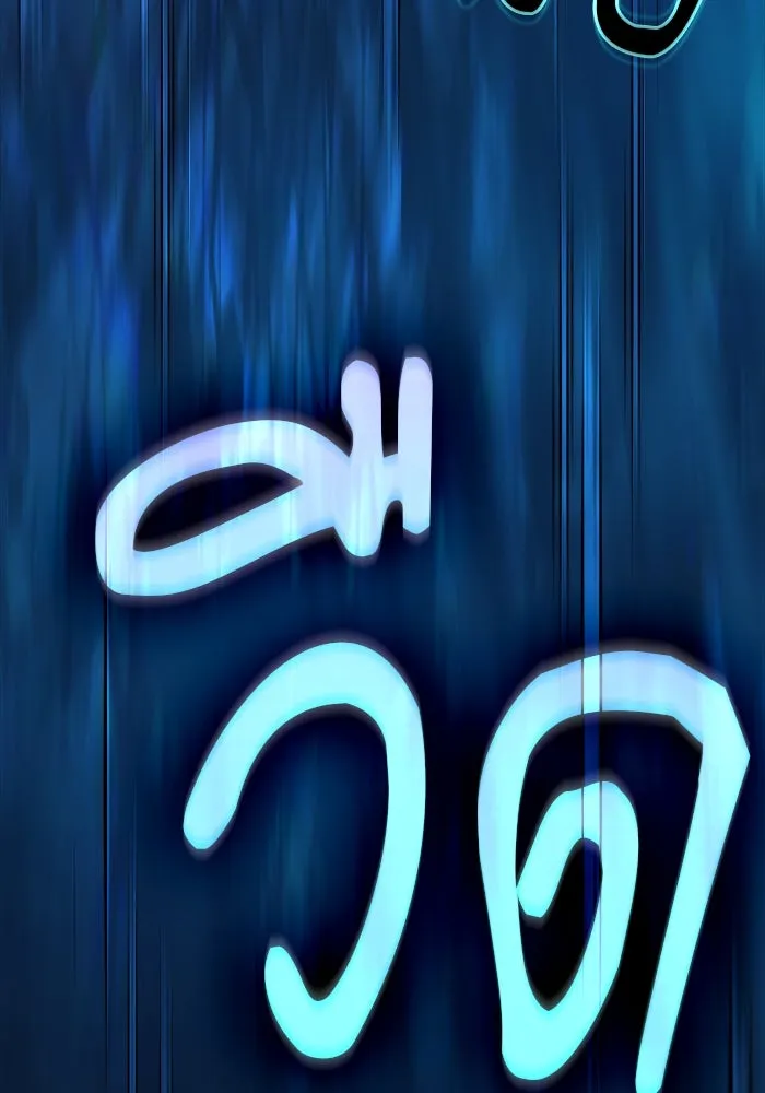Academy’s Genius Swordmaster – นักดาบอัจฉริยะจากอะคาเดมี Chap 69 - Next Chap 70