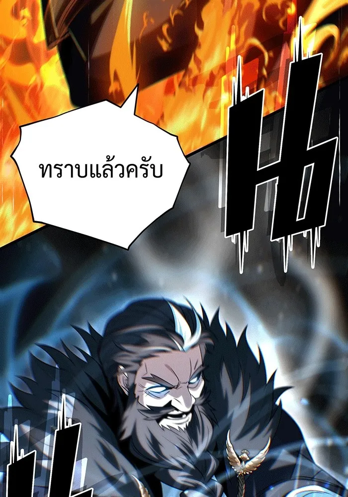 The Dark Magician Transmigrates After 66666 Years – จอมเวทเกิดใหม่ในรอบ 66666 ปี Chap 140 - Next Chap 141