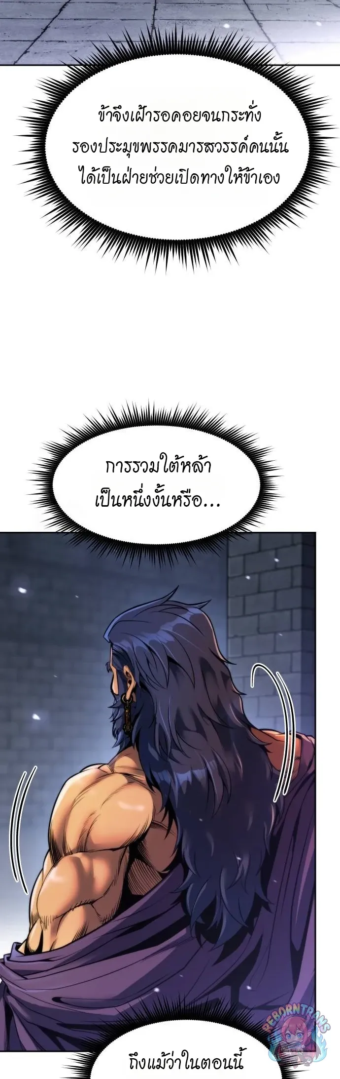 Chronicles of the Demon Faction Chap 163 - Next Chap 164