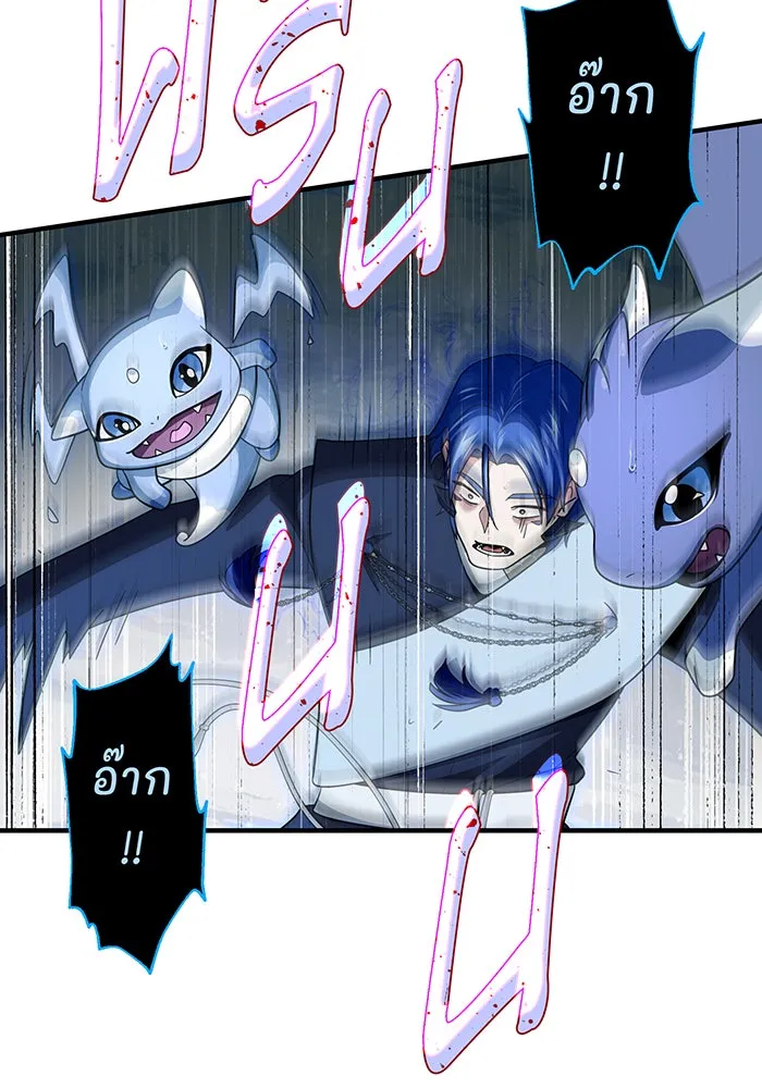 The Dark Magician Transmigrates After 66666 Years – จอมเวทเกิดใหม่ในรอบ 66666 ปี Chap 118 - Next Chap 119