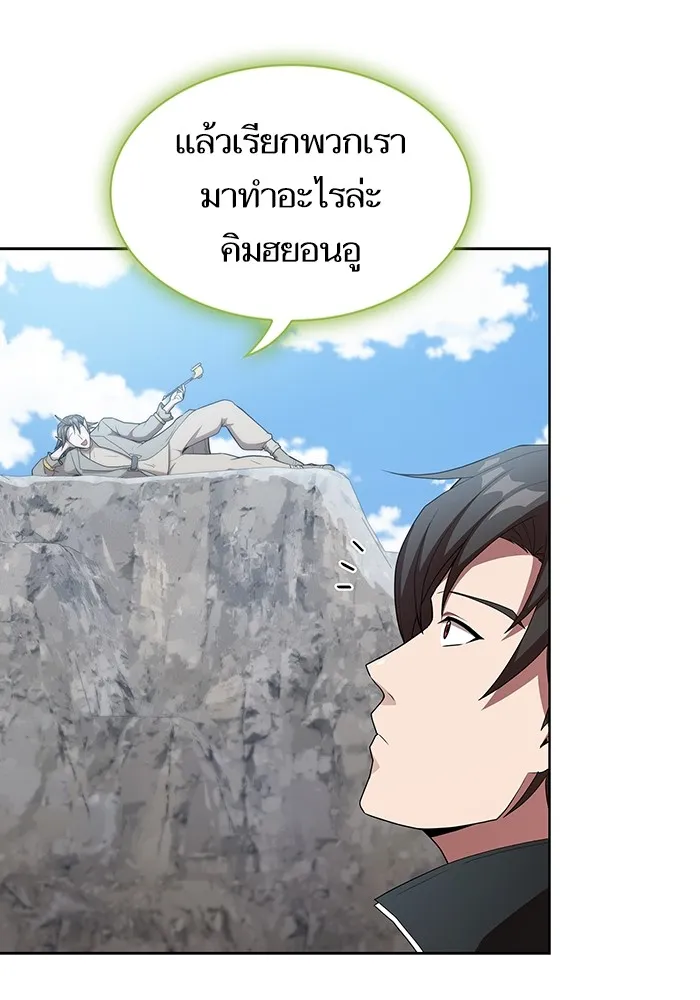 The Tutorial Tower of the Advanced Player – ผู้เล่นขั้นเทพแห่งหอคอยฝึกสอน Chap 146 - Next Chap 147