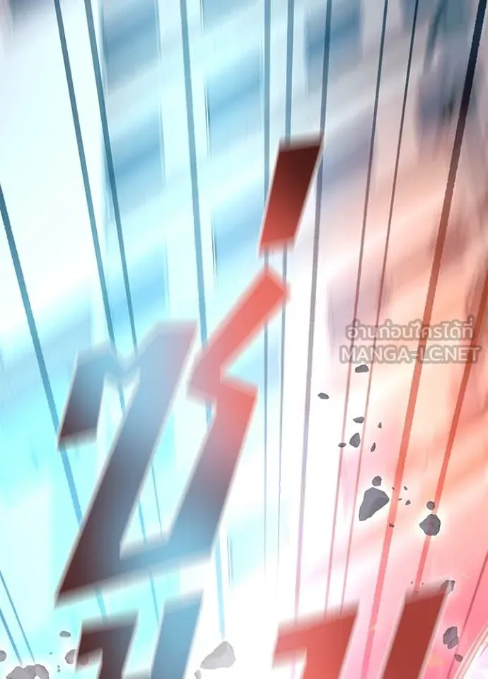 Villain To Kill Chap 199 - Next Chap 200