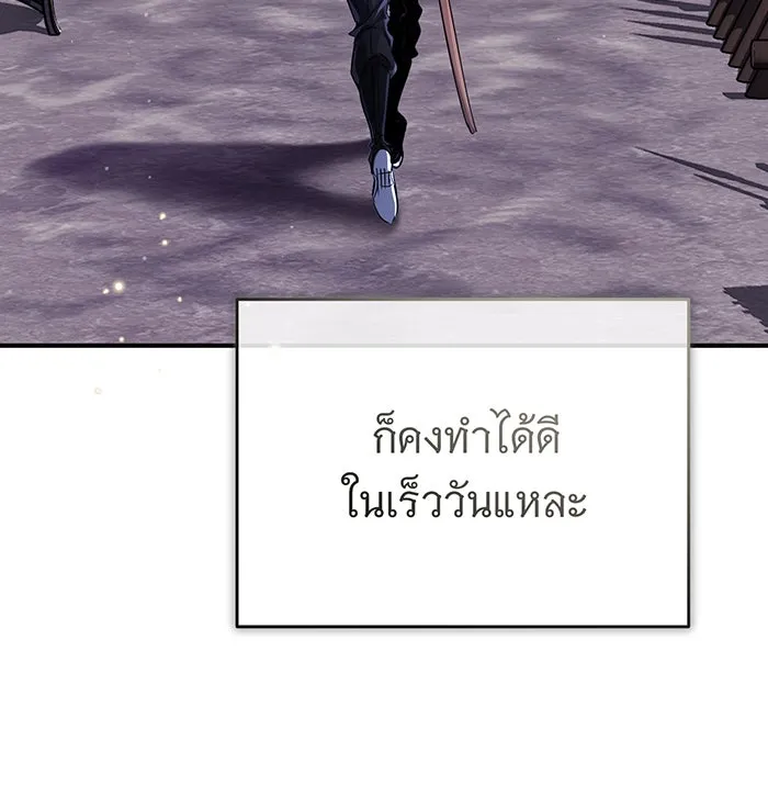 The Dark Magician Transmigrates After 66666 Years – จอมเวทเกิดใหม่ในรอบ 66666 ปี Chap 59 - Next Chap 60