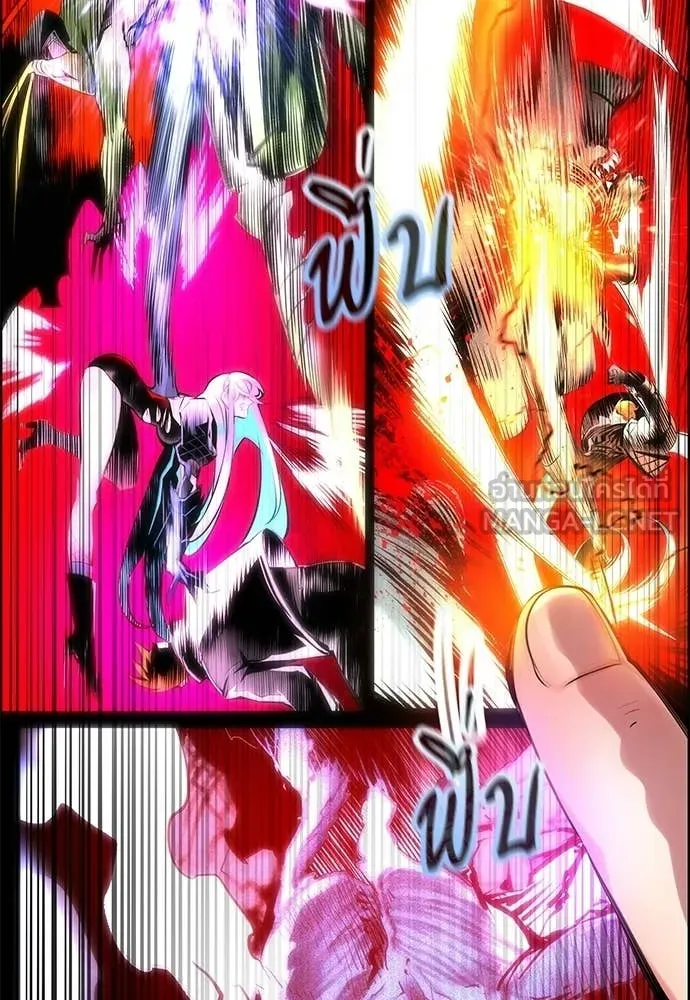 Jungle Juice Chap 194 - Next Chap 195