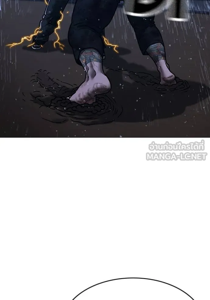 Reality Quest Chap 167 - Next Chap 168