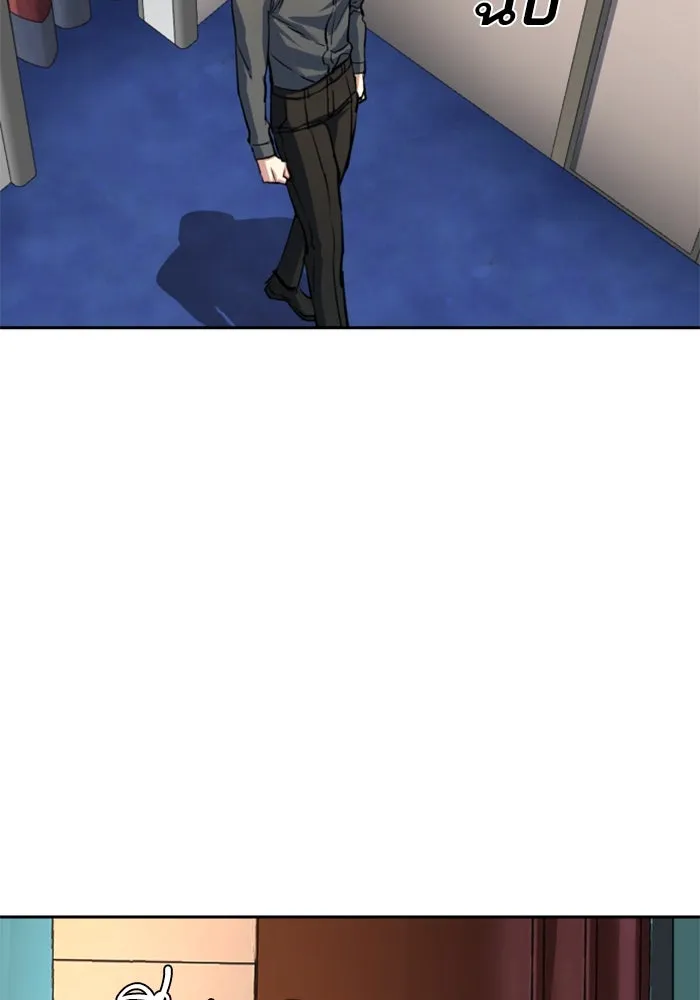 Mercenary Enrollment Chap 243 - Next Chap 244