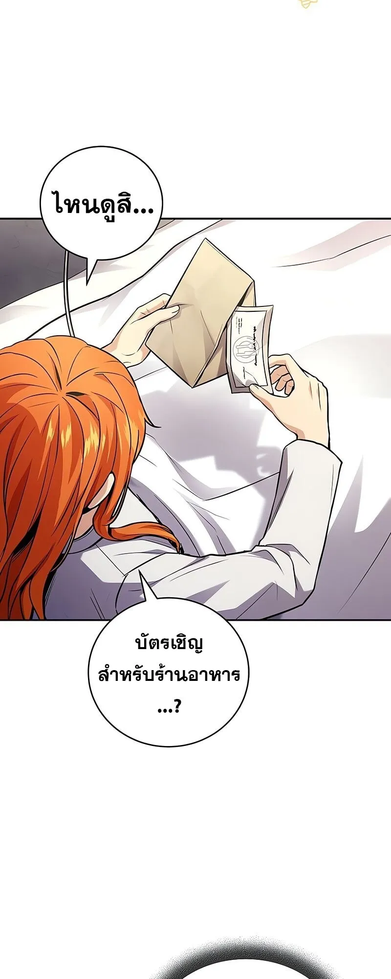 Return of the Frozen Player Chap 164 - Next Chap 165