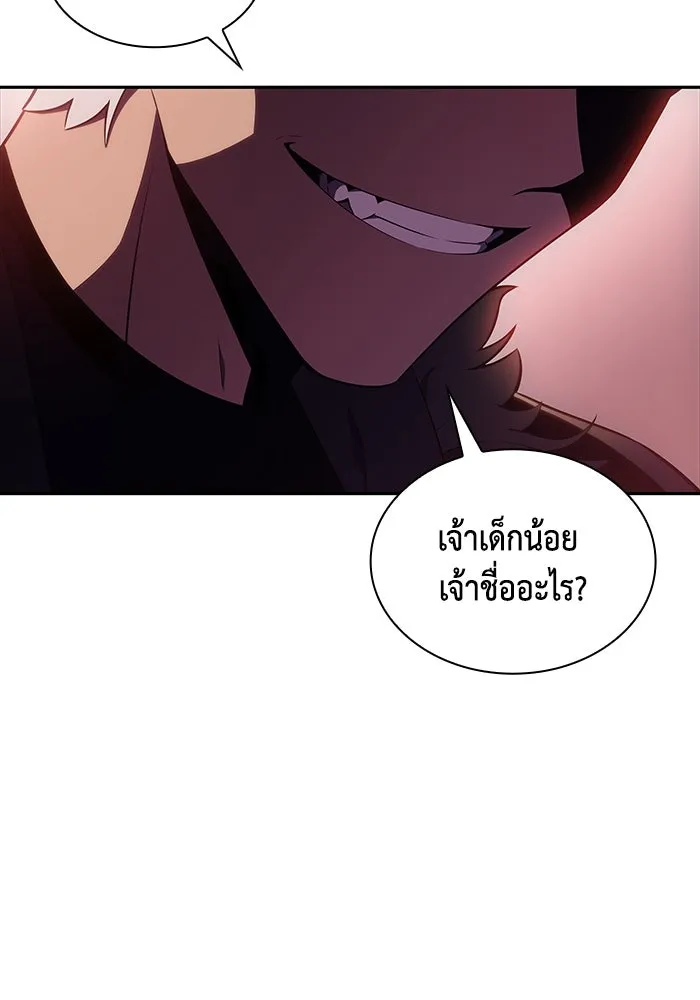 The Regressed Son of a Duke is an Assassin – ลูกชายคนเล็กของดยุกคือมือสังหาร Chap 12 - Next Chap 13