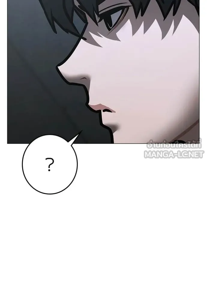 Reality Quest Chap 179 - Next Chap 180