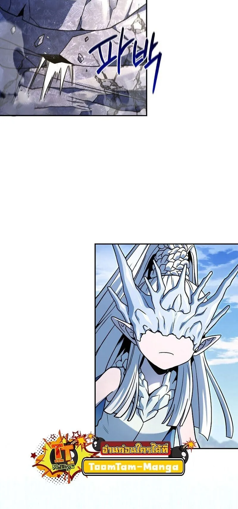 Return of the Frozen Player Chap 165 - Next Chap 166