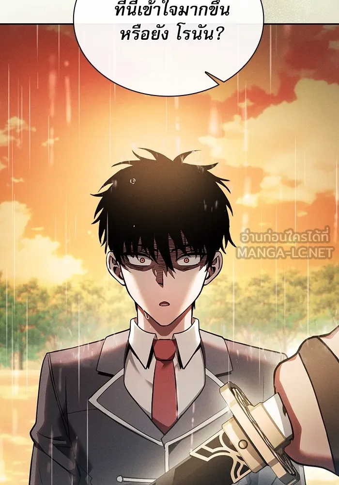Academy’s Genius Swordmaster – นักดาบอัจฉริยะจากอะคาเดมี Chap 19 - Next Chap 20