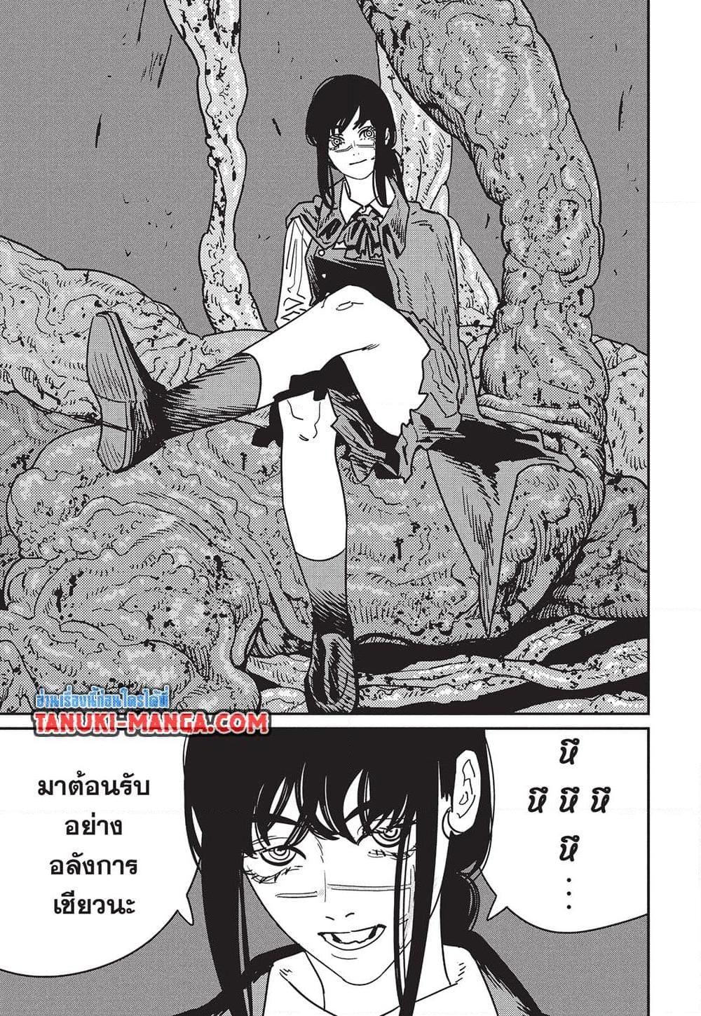 มนุษย์เลื่อยยนต์ Chap 215 - Next Chap 216