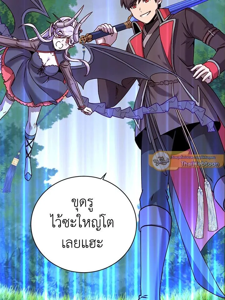 The Max Level Hero has Returned! Chap 203 - Next Chap 204