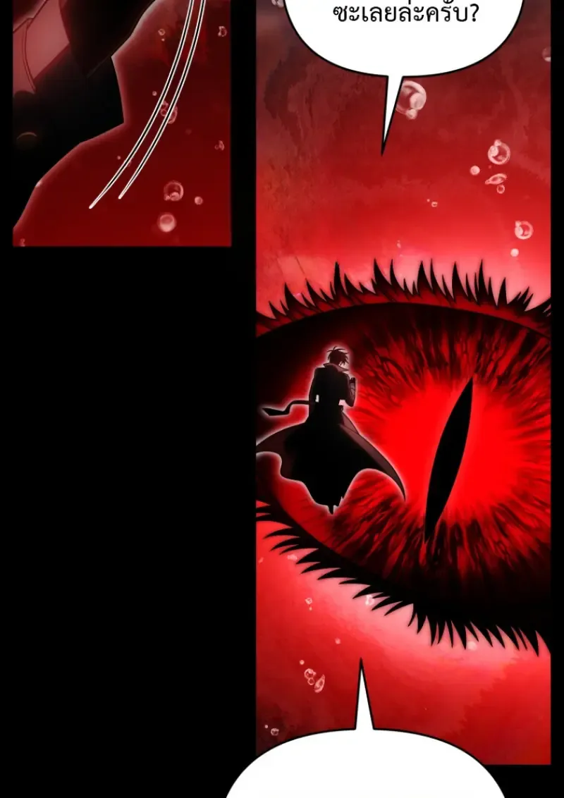 Player Who Returned 10,000 Years Later Chap 137 - Next Chap 138