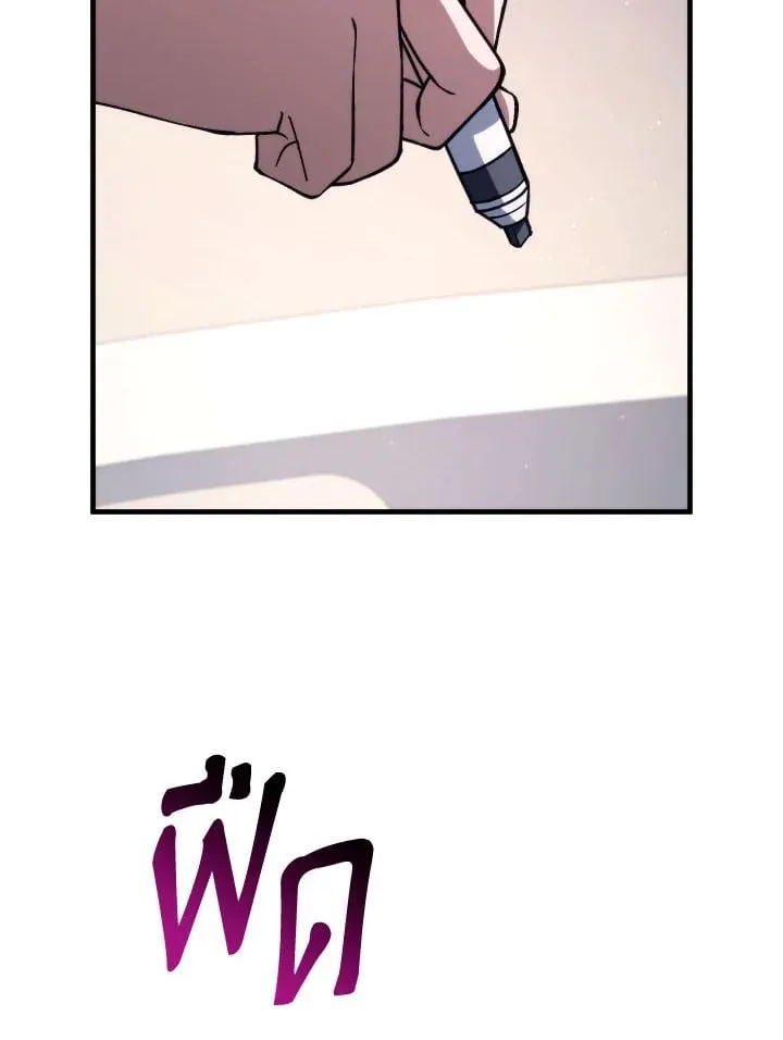 The Hero Returns Chap 91 - Next Chap 92