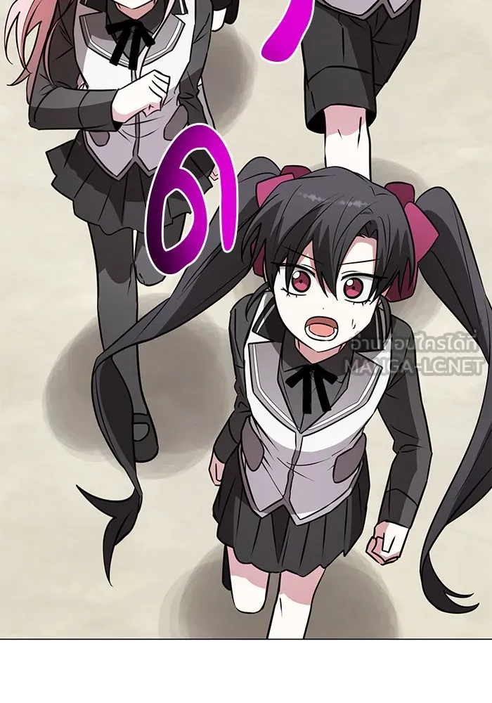 The Academy Is Doomed Chap 58 - Next Chap 59