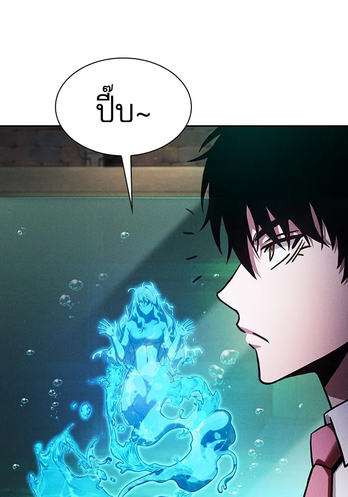 Academy’s Genius Swordmaster – นักดาบอัจฉริยะจากอะคาเดมี Chap 102 - Next Chap 103