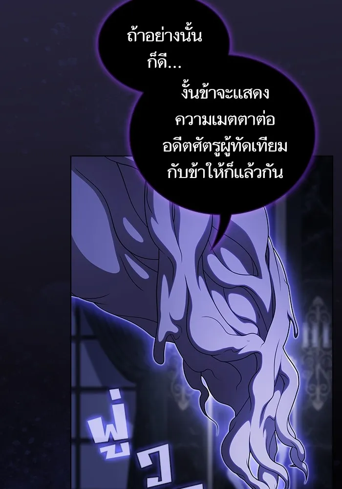 The Tutorial Tower of the Advanced Player – ผู้เล่นขั้นเทพแห่งหอคอยฝึกสอน Chap 206 - Next Chap 207