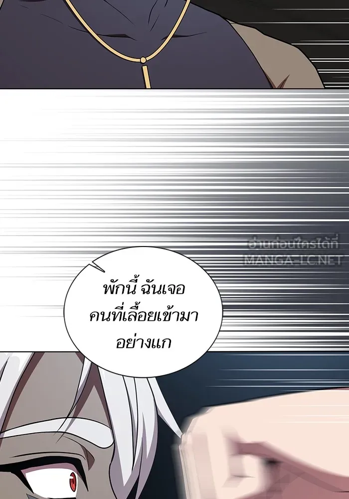 The Tutorial Tower of the Advanced Player – ผู้เล่นขั้นเทพแห่งหอคอยฝึกสอน Chap 171 - Next Chap 172