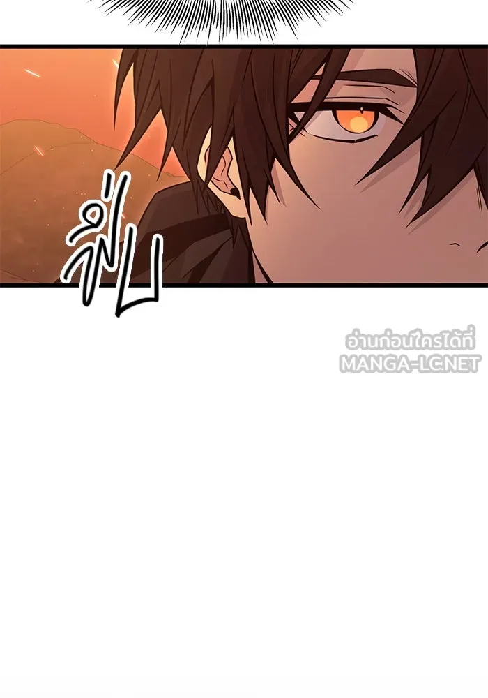 I Obtained a Mythic Item – พลิกชะตาคว้าไอเทมระดับเทพ Chap 74 - Next Chap 75