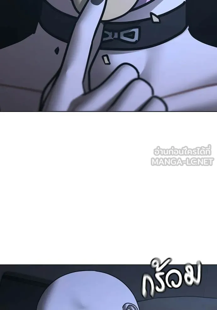 Reality Quest Chap 178 - Next Chap 179