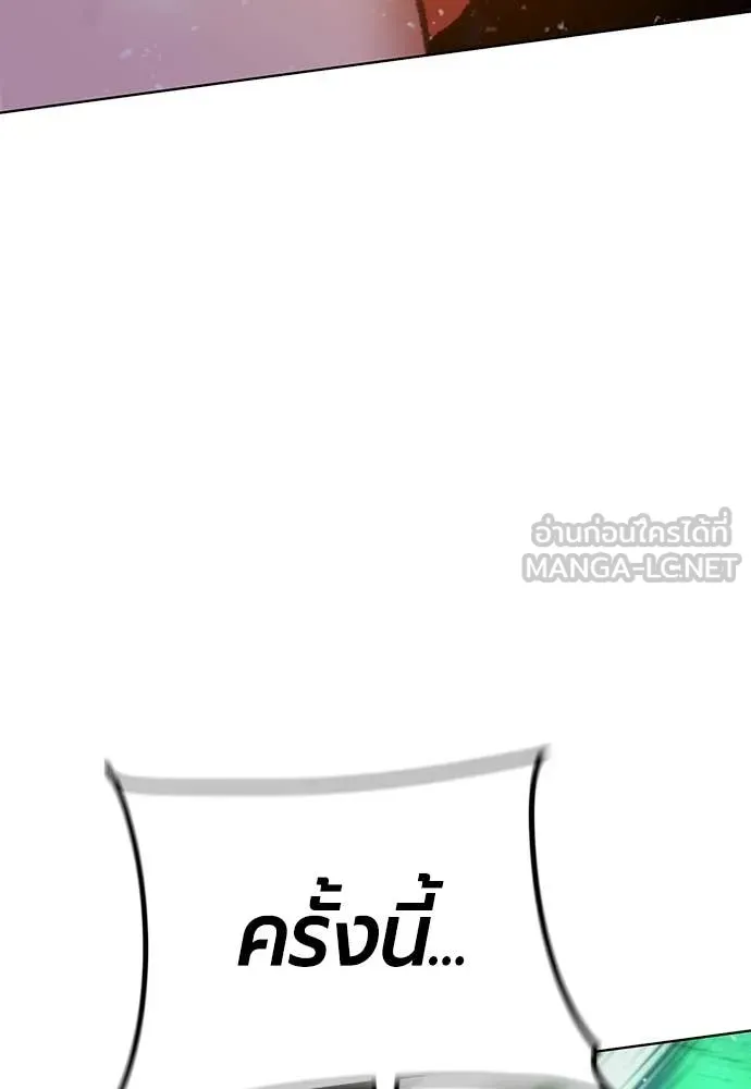 Jungle Juice Chap 158 - Next Chap 159