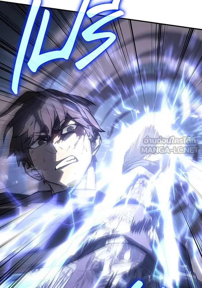 Regressing With the King’s Power – เกิดใหม่พร้อมพลังแห่งราชัน Chap 16 - Next Chap 17