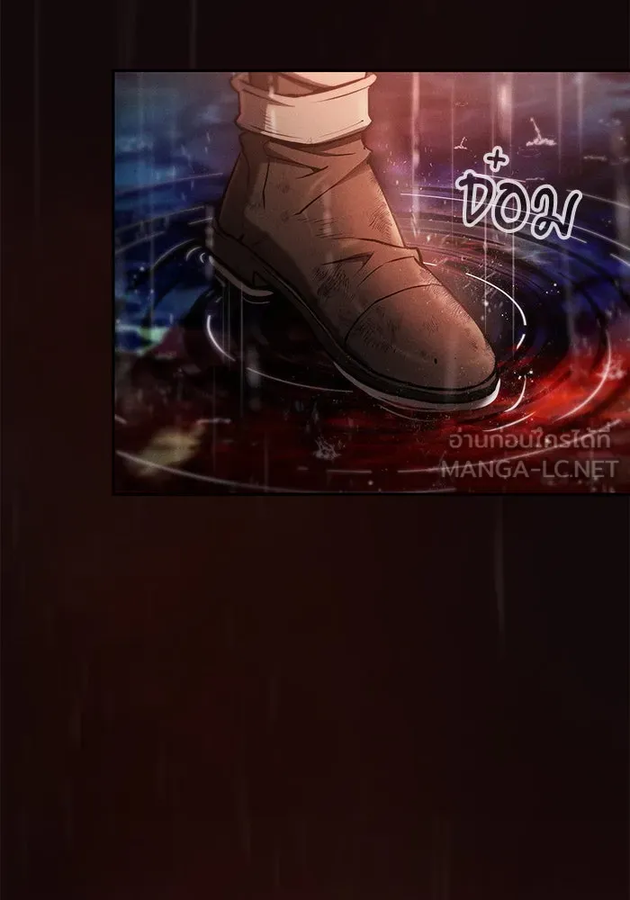 Academy’s Genius Swordmaster – นักดาบอัจฉริยะจากอะคาเดมี Chap 1 - Next Chap 2