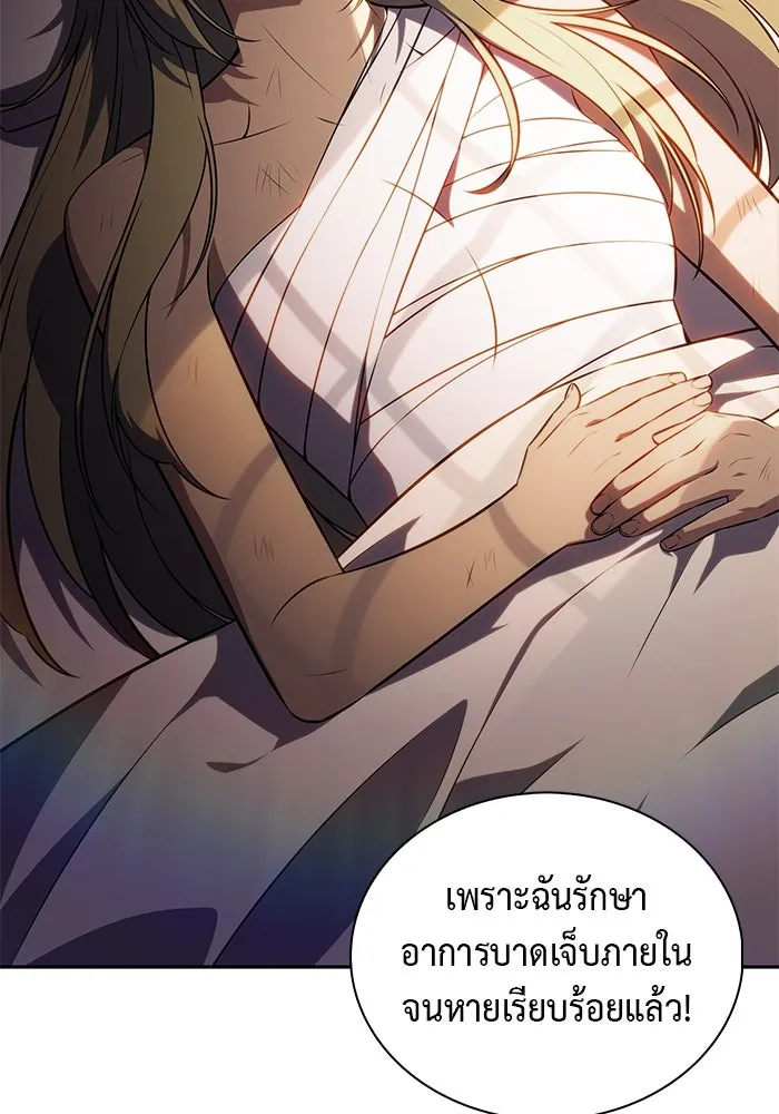 The Regressed Son of a Duke is an Assassin – ลูกชายคนเล็กของดยุกคือมือสังหาร Chap 78 - Next Chap 79