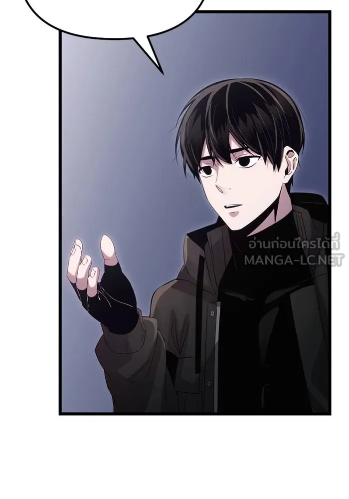 I Obtained a Mythic Item – พลิกชะตาคว้าไอเทมระดับเทพ Chap 99 - Next Chap 100