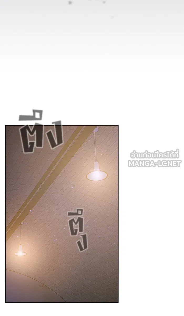 The Tutorial Tower of the Advanced Player – ผู้เล่นขั้นเทพแห่งหอคอยฝึกสอน Chap 29 - Next Chap 30
